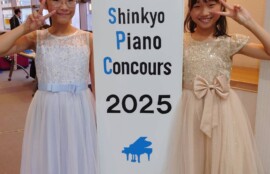 ジュニアピアノコンクール新響大会